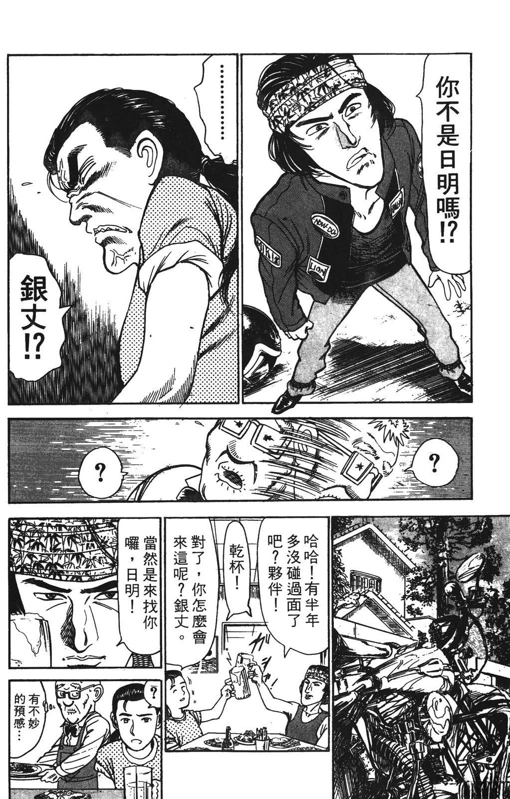第3卷39