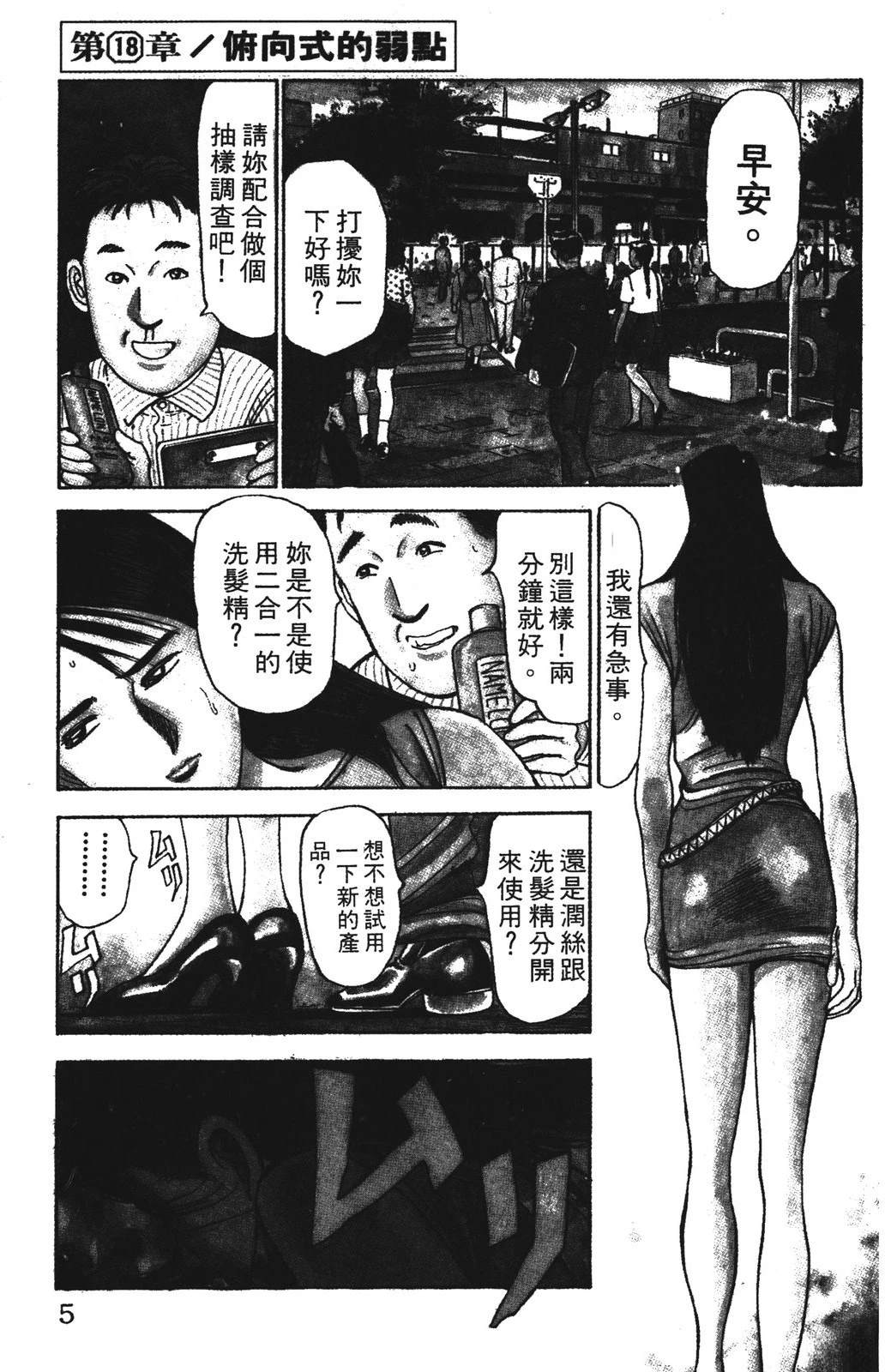 第3卷4