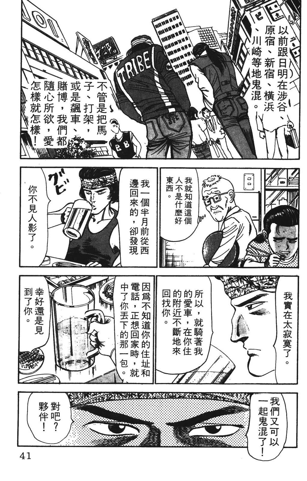 第3卷40