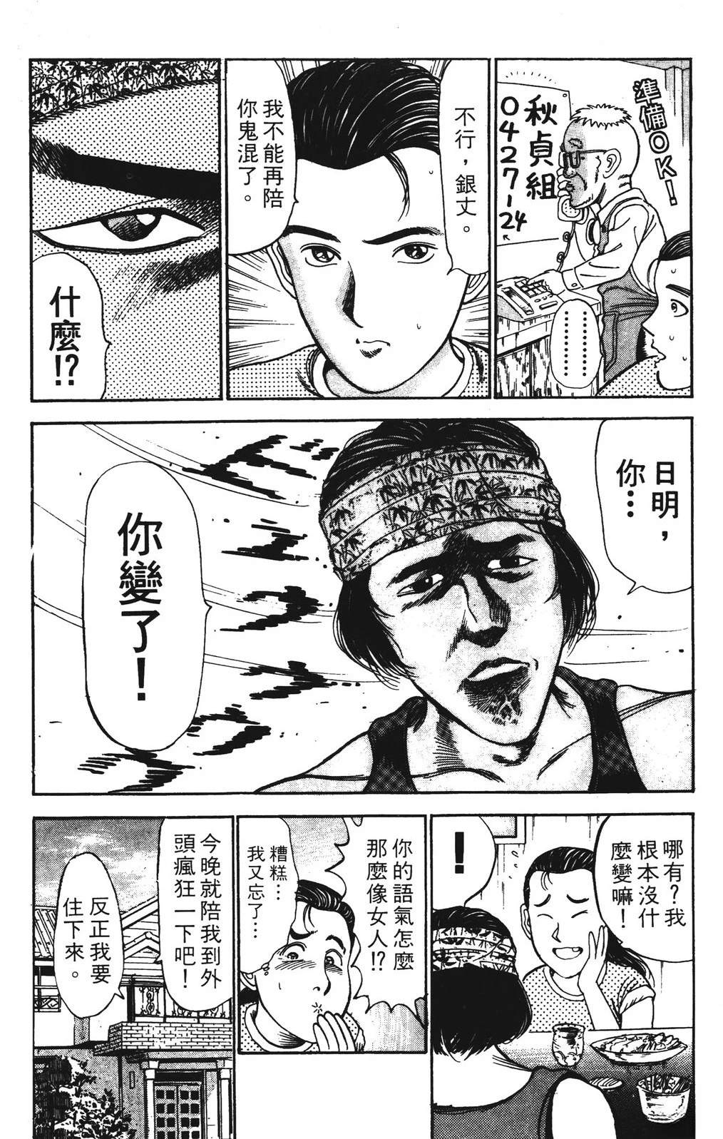 第3卷41
