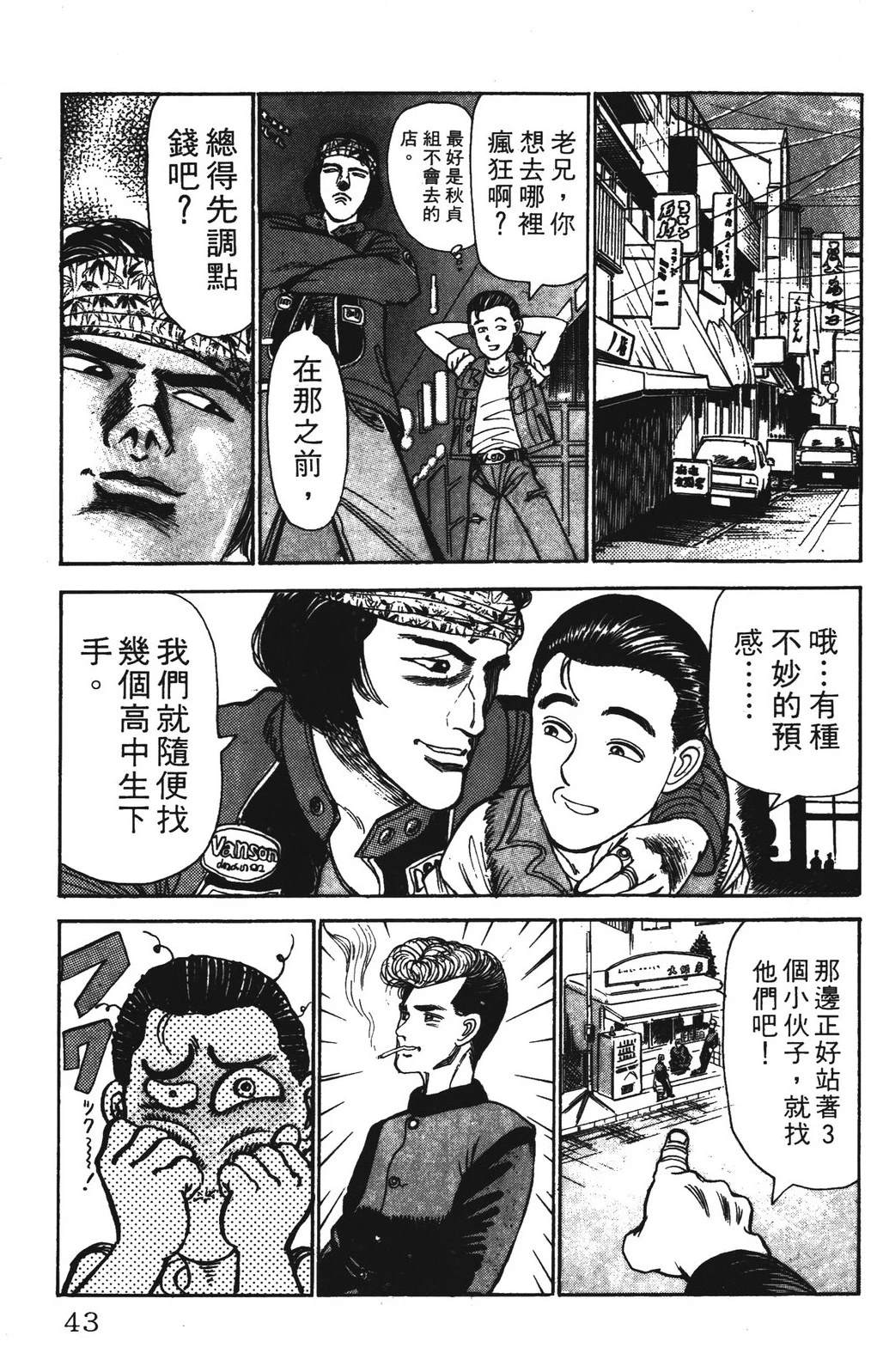 第3卷42