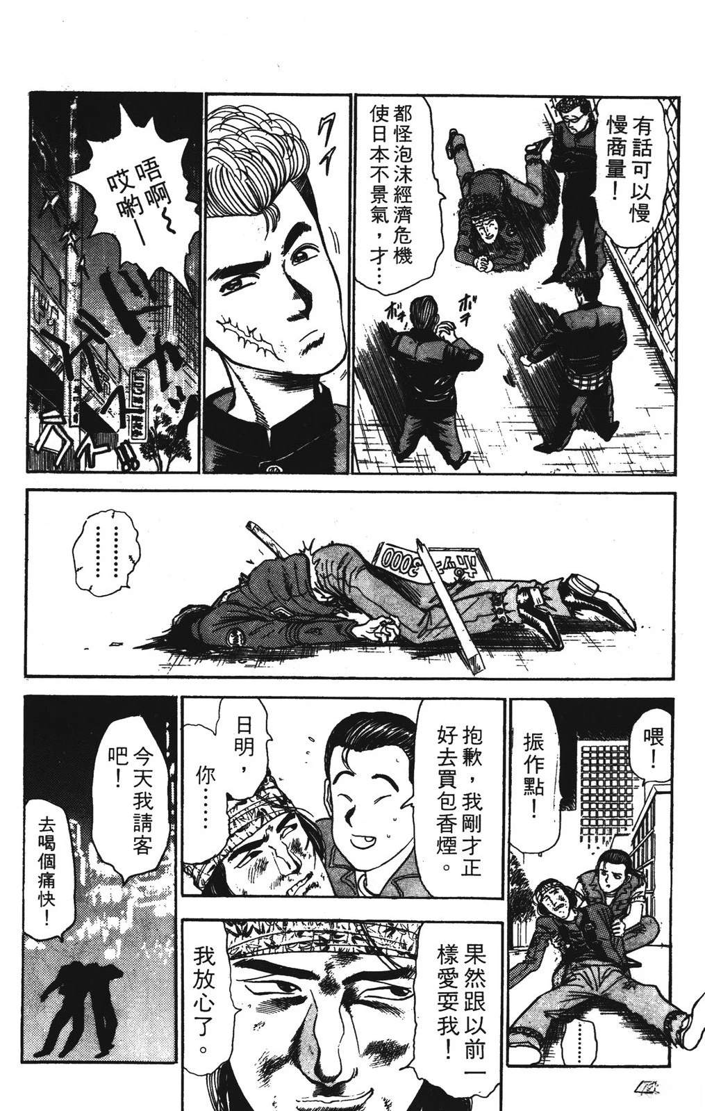 第3卷45