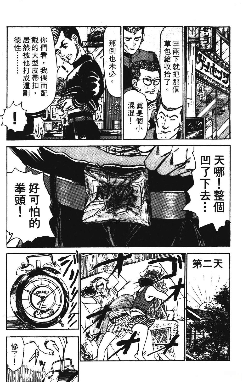 第3卷46
