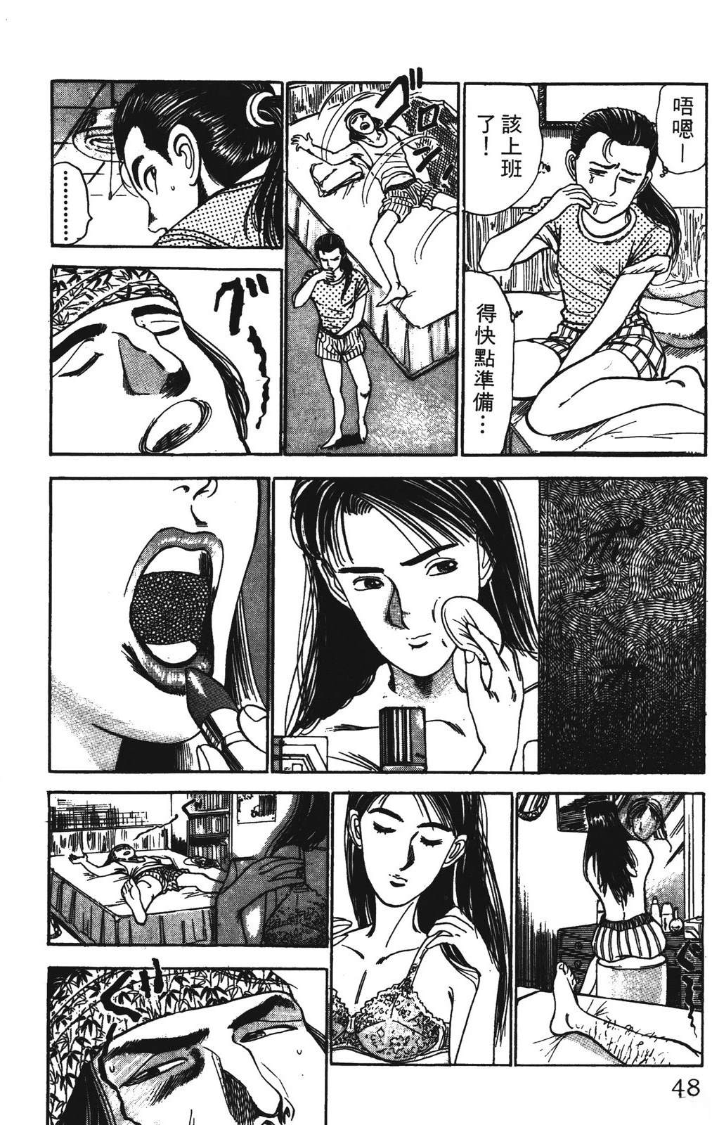 第3卷47