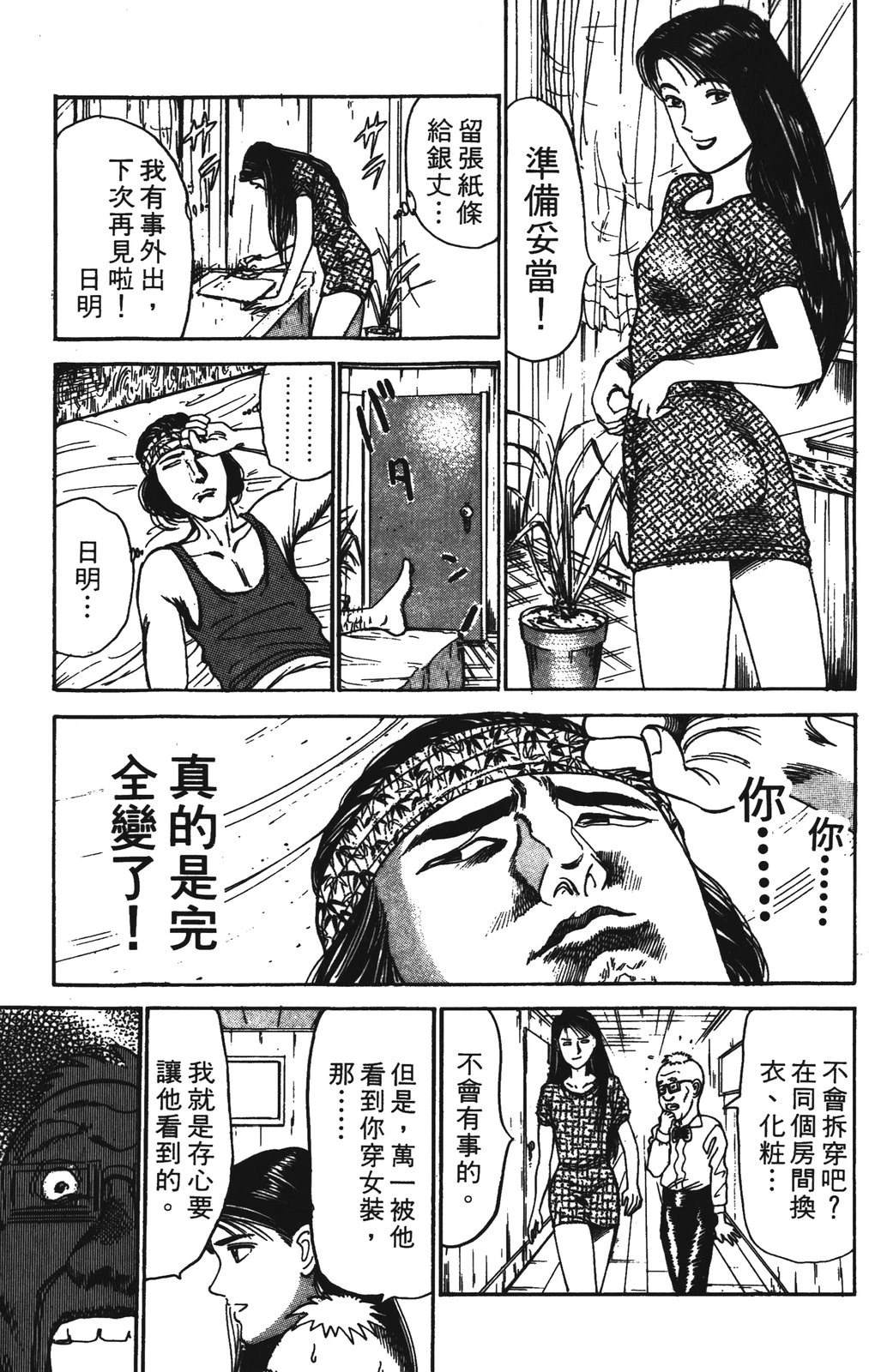 第3卷48