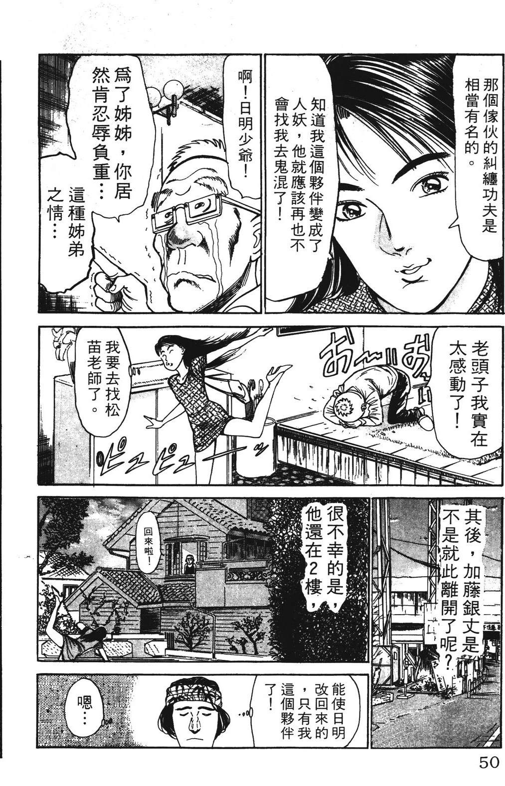 第3卷49