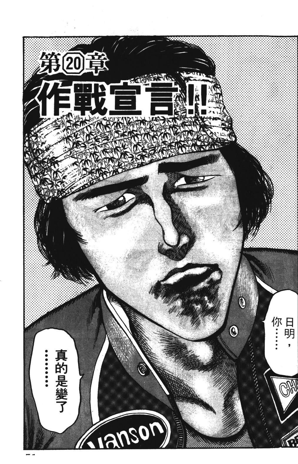 第3卷50