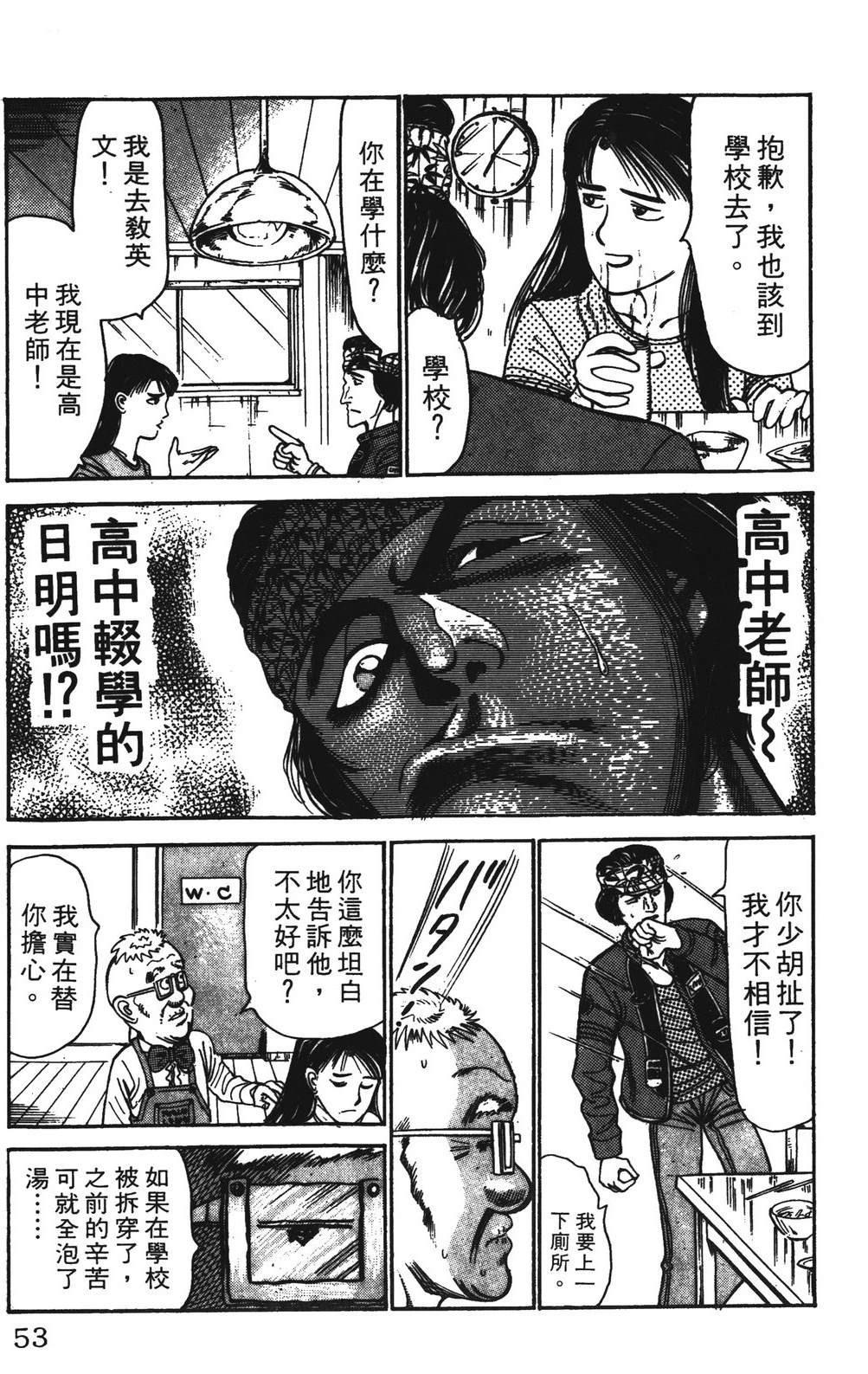 第3卷52