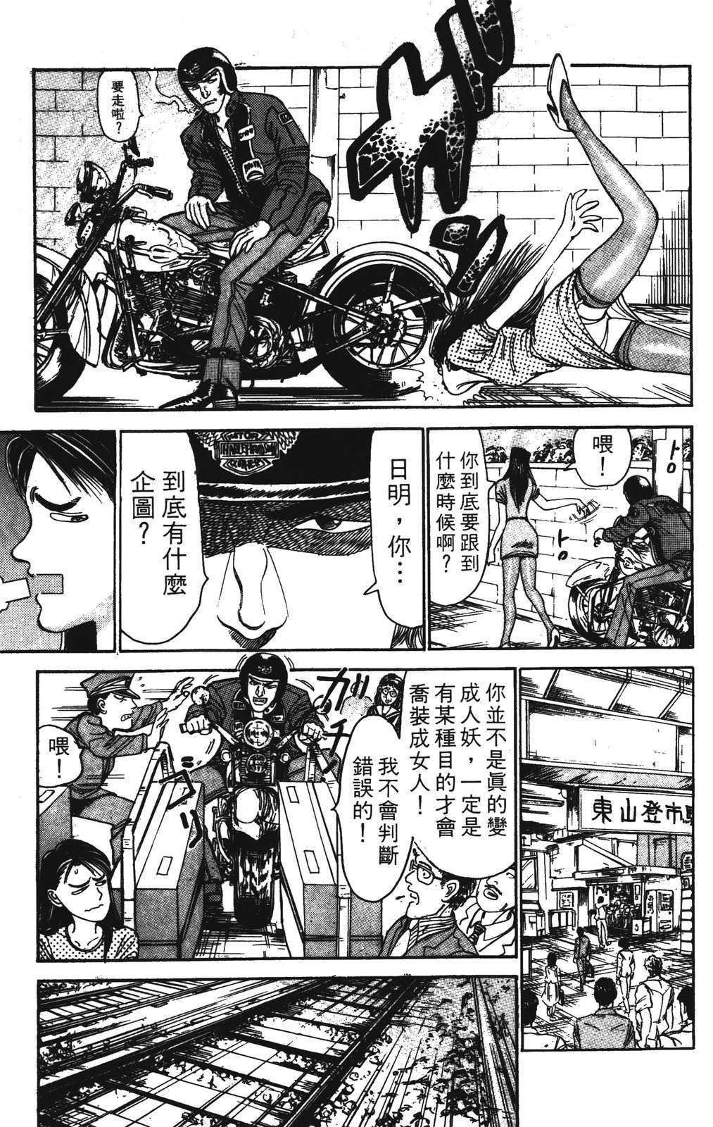 第3卷54