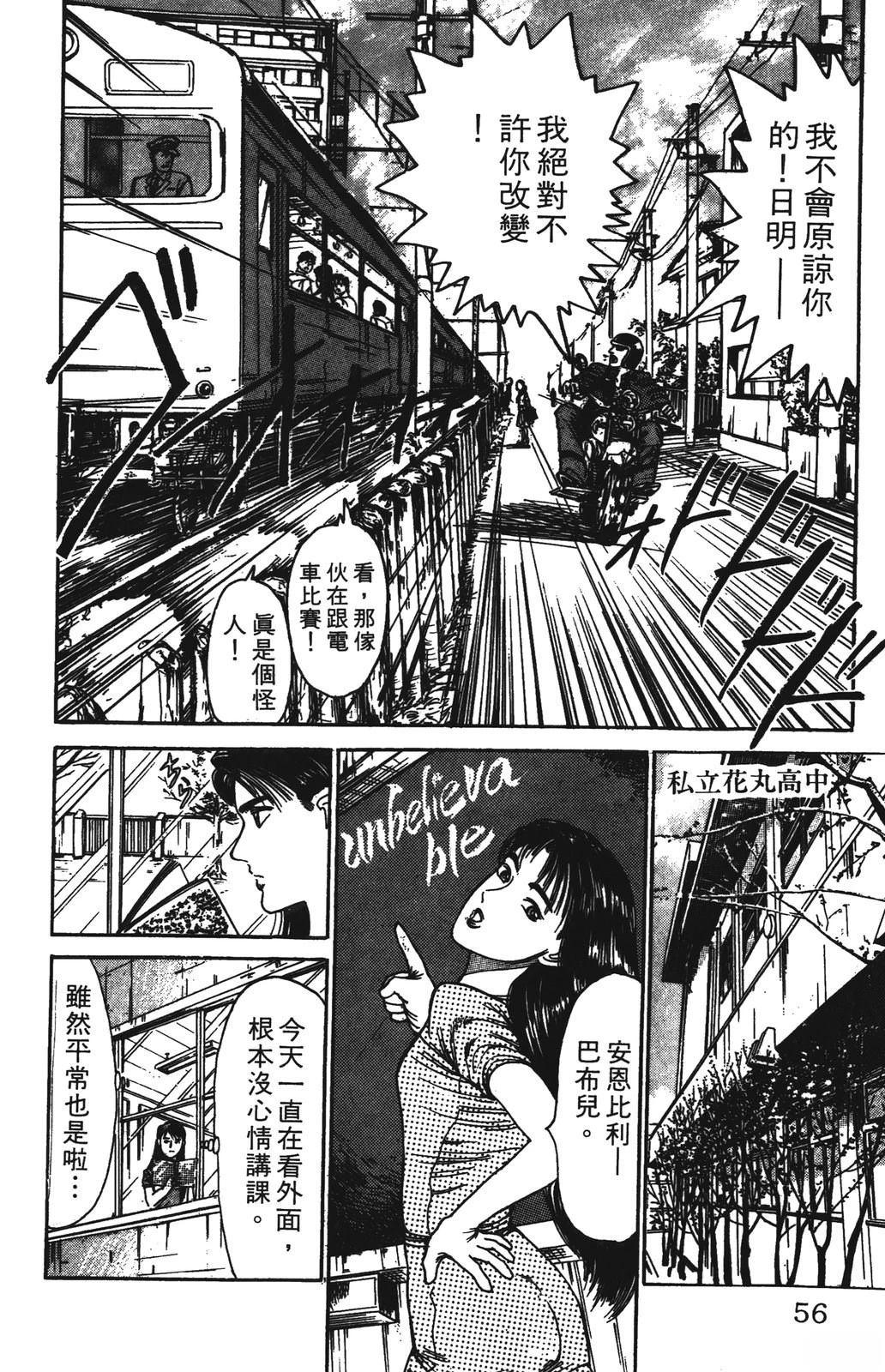 第3卷55