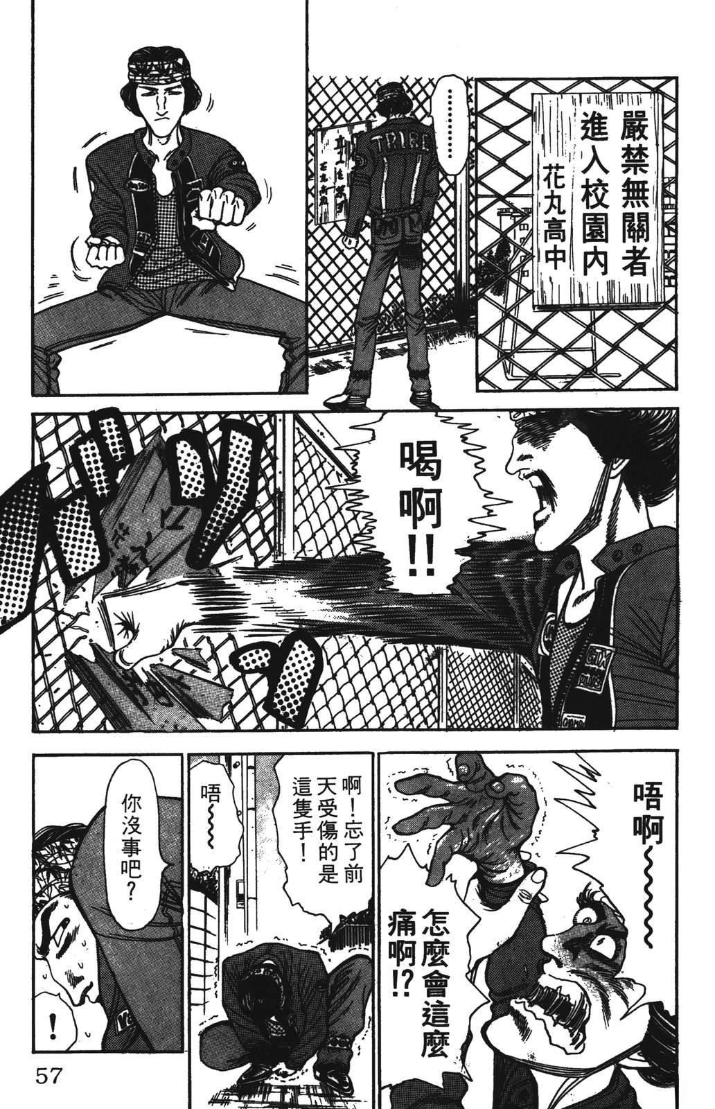 第3卷56
