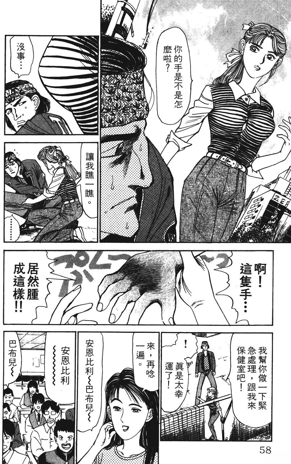 第3卷57