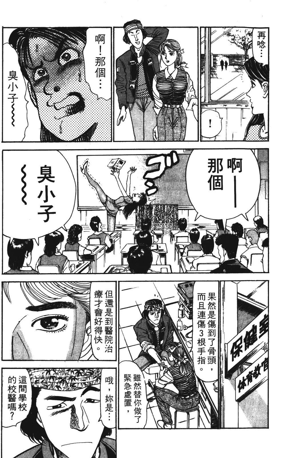 第3卷58