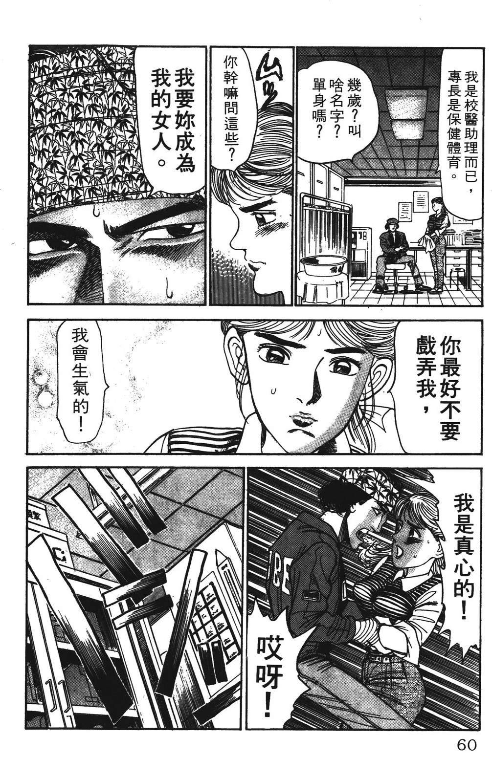 第3卷59