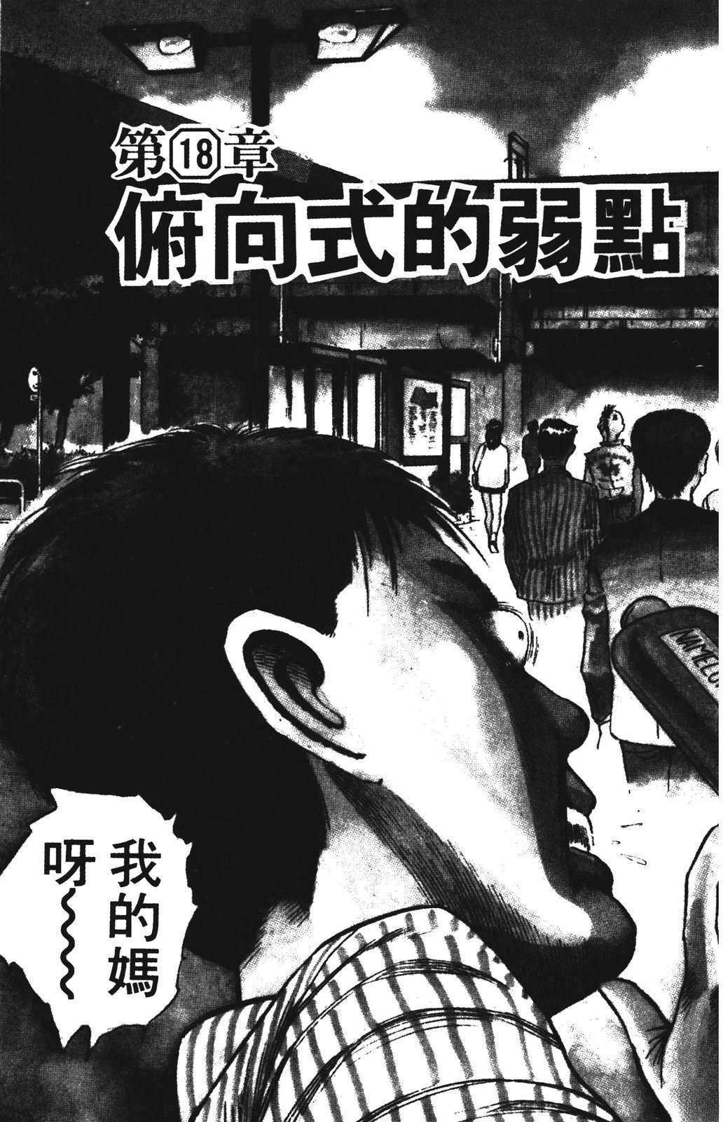 第3卷6