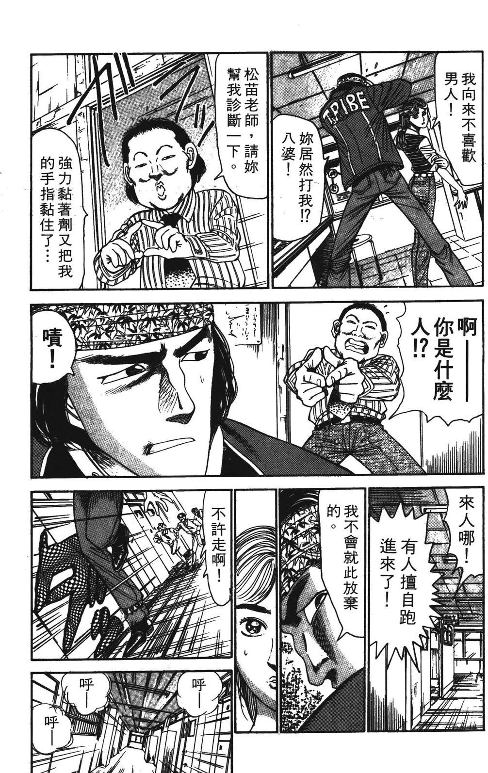 第3卷60