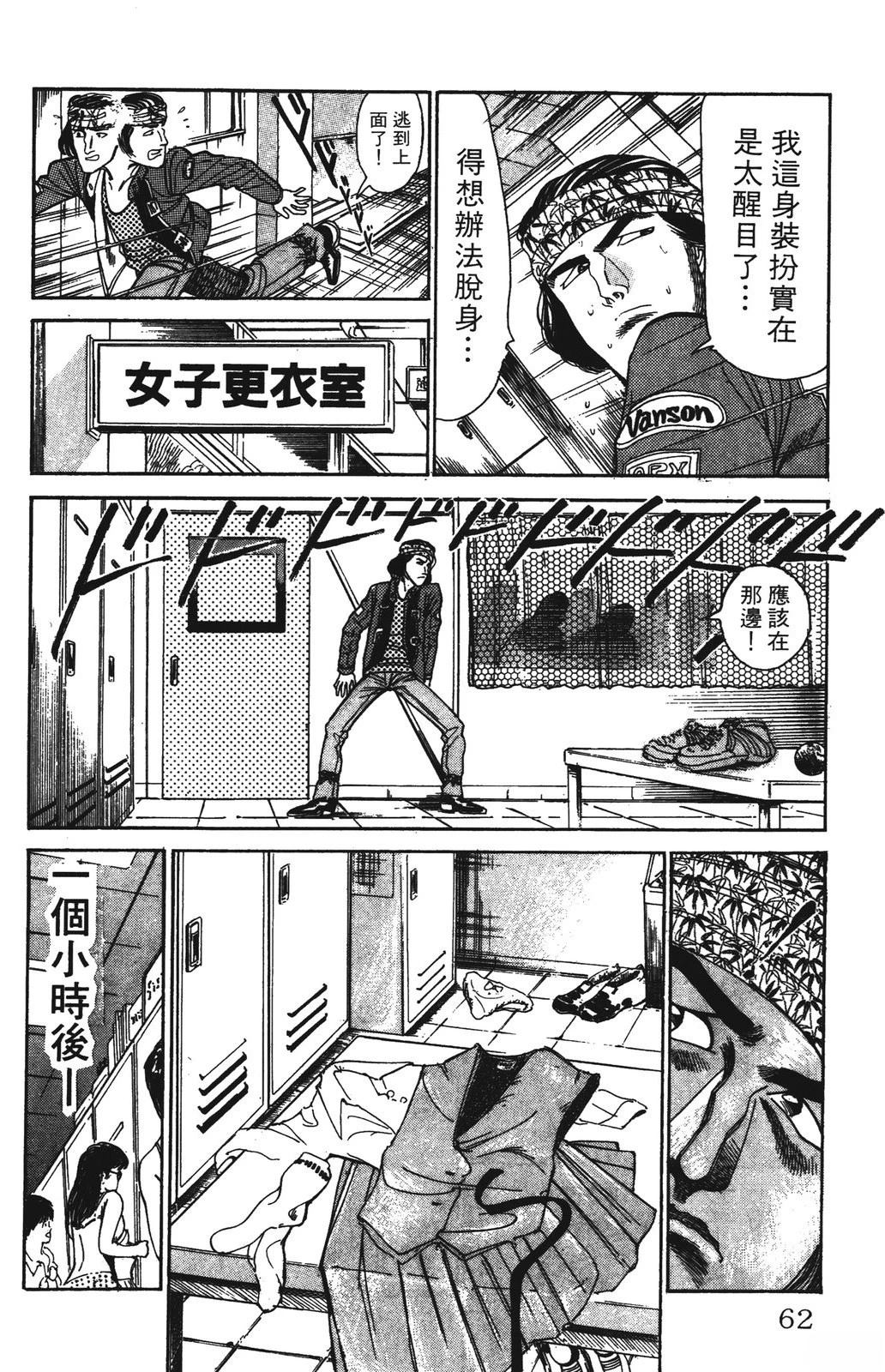 第3卷61