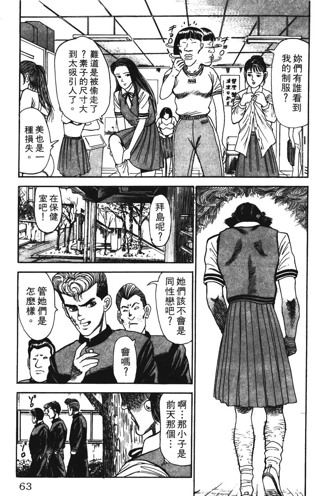 第3卷62