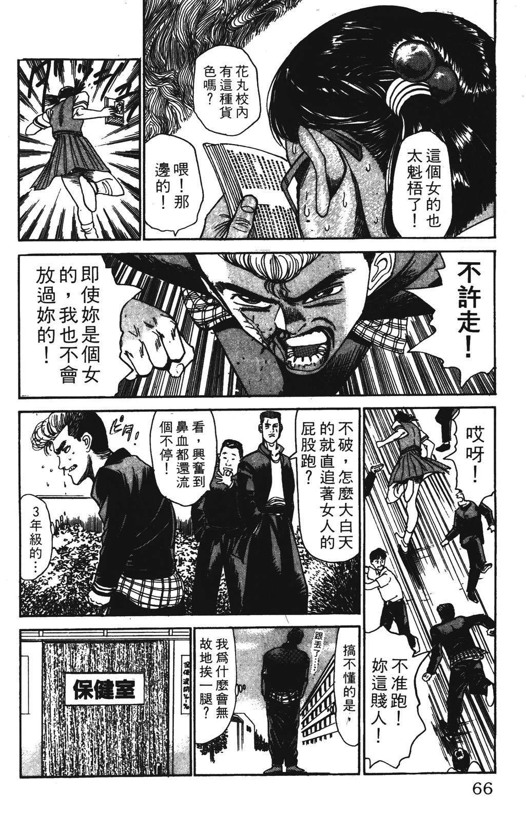 第3卷65