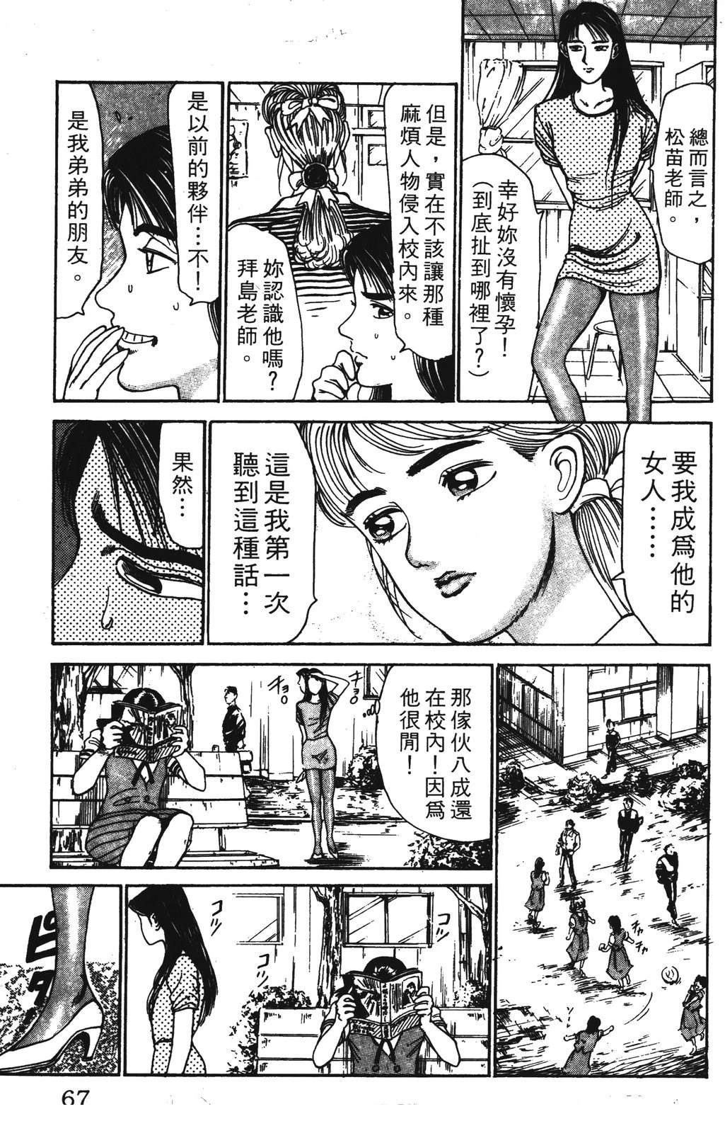 第3卷66