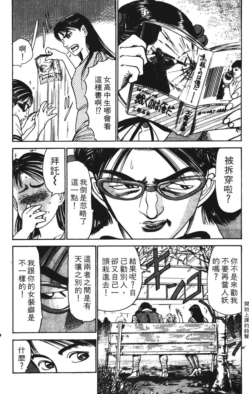 第3卷67
