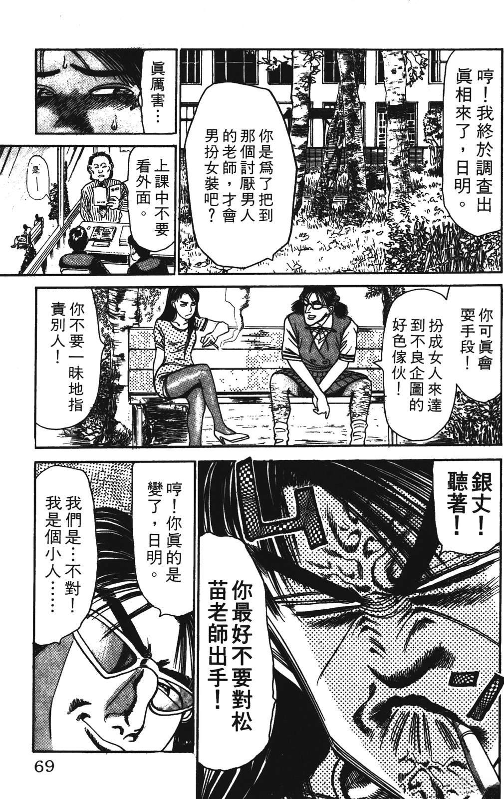第3卷68
