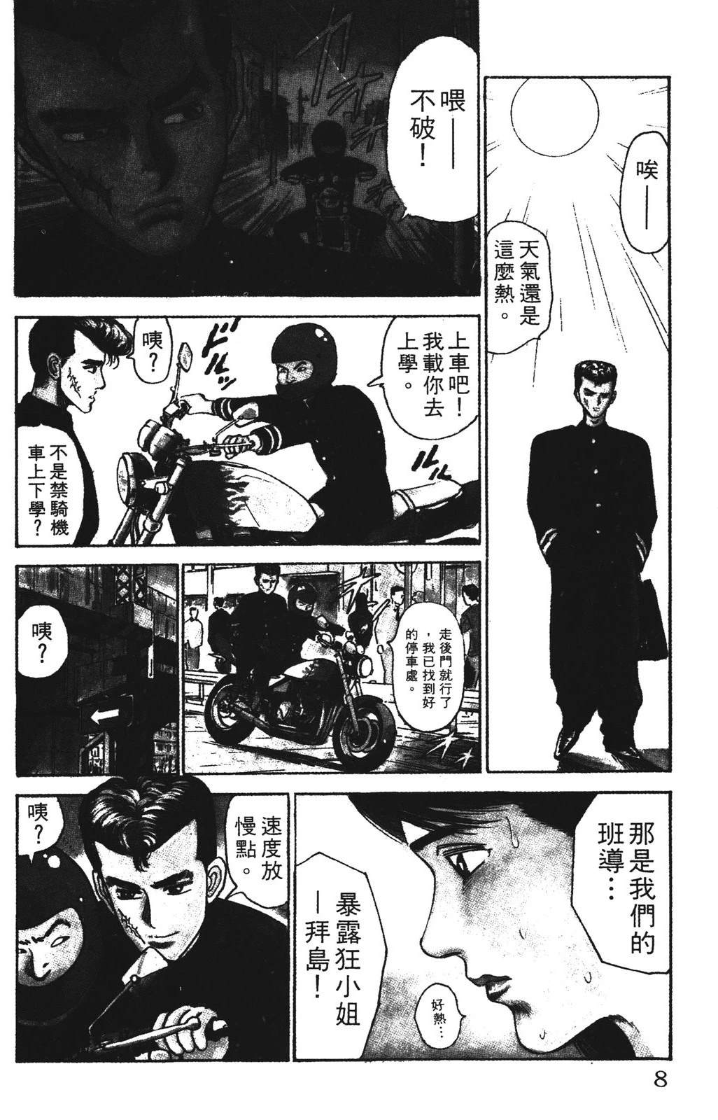 第3卷7