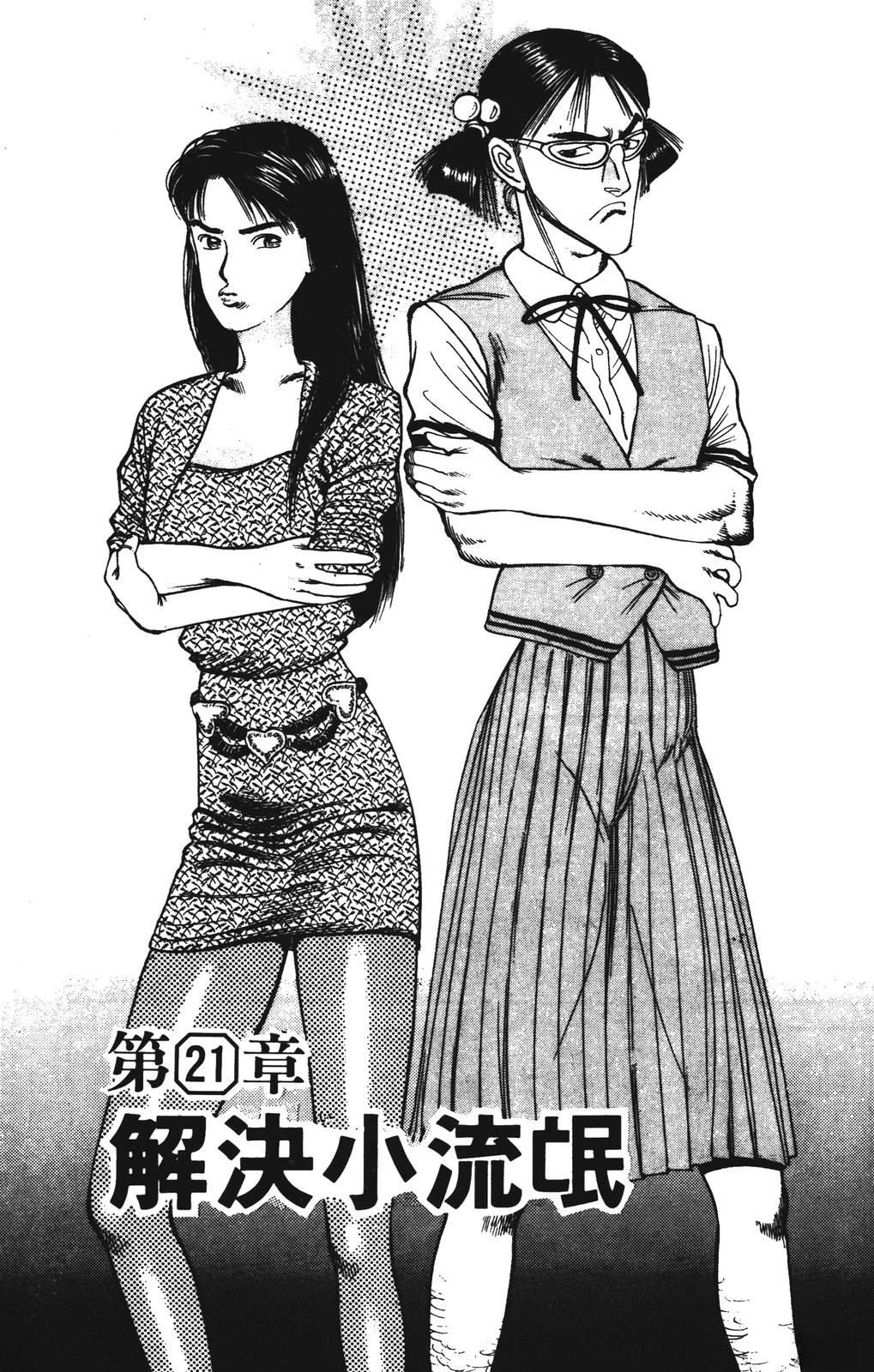 第3卷70