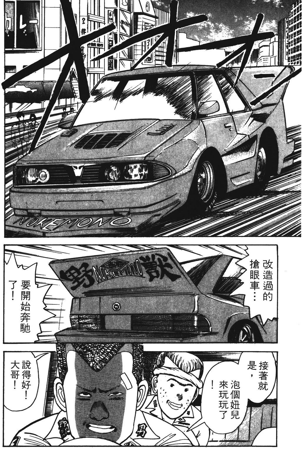 第3卷71