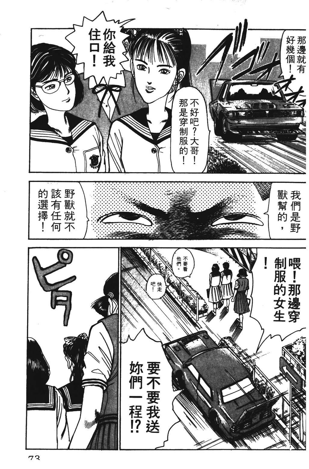 第3卷72