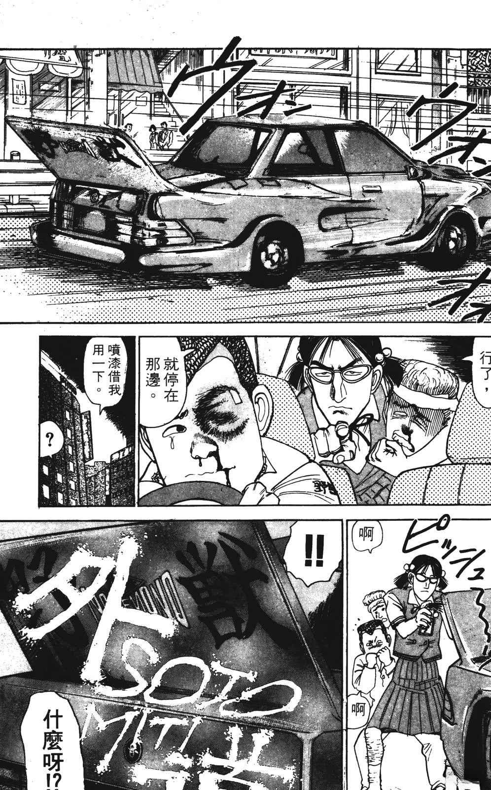 第3卷74