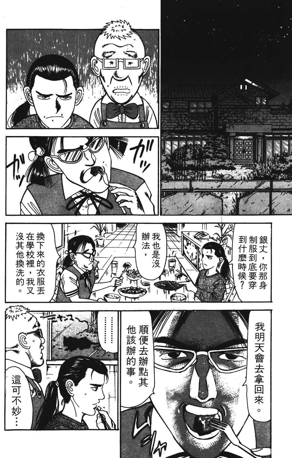 第3卷75