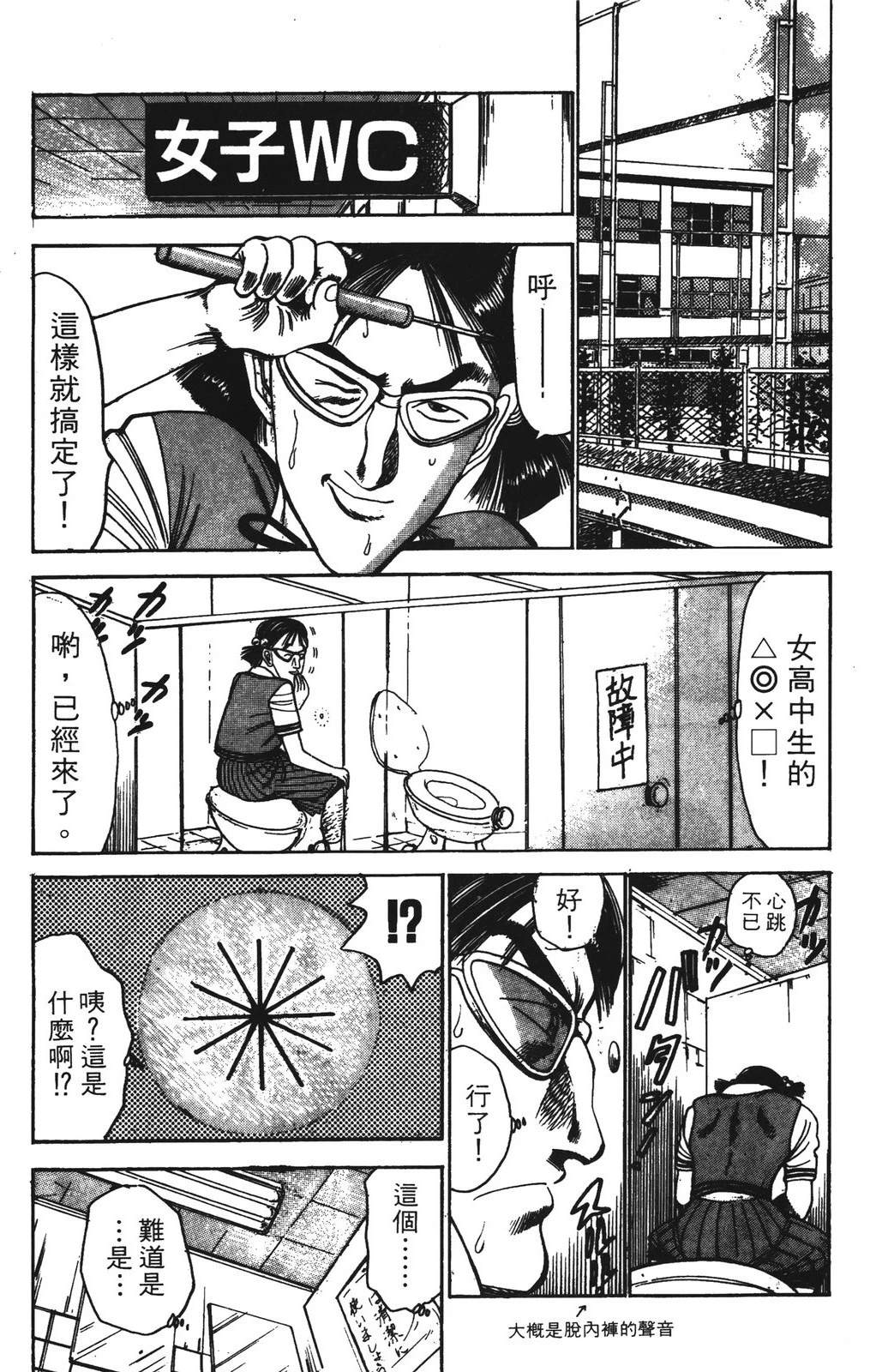 第3卷76