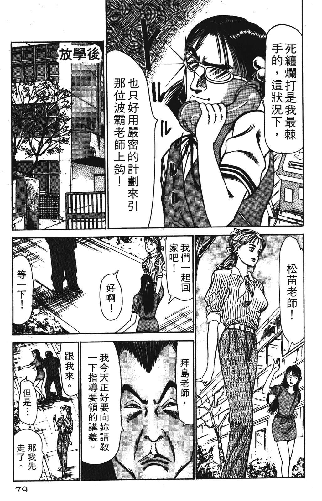 第3卷78