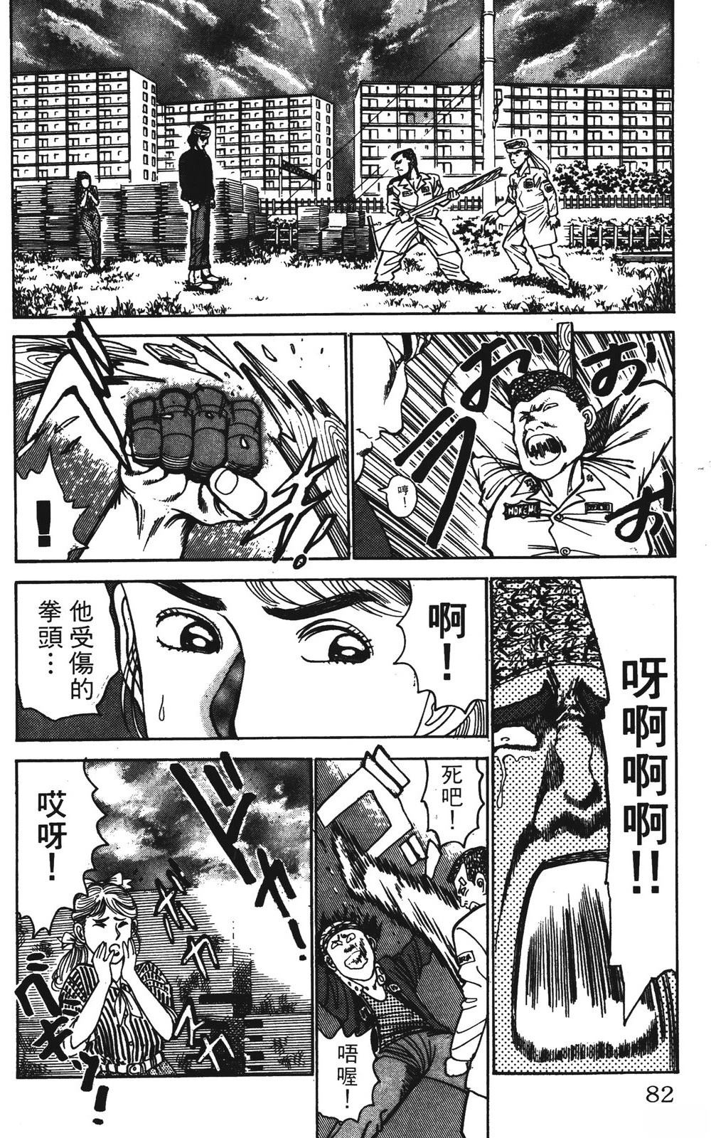 第3卷81