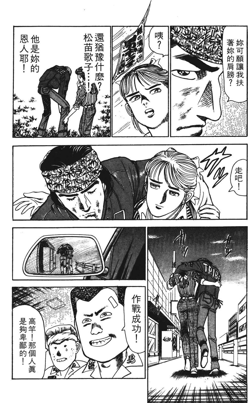 第3卷83