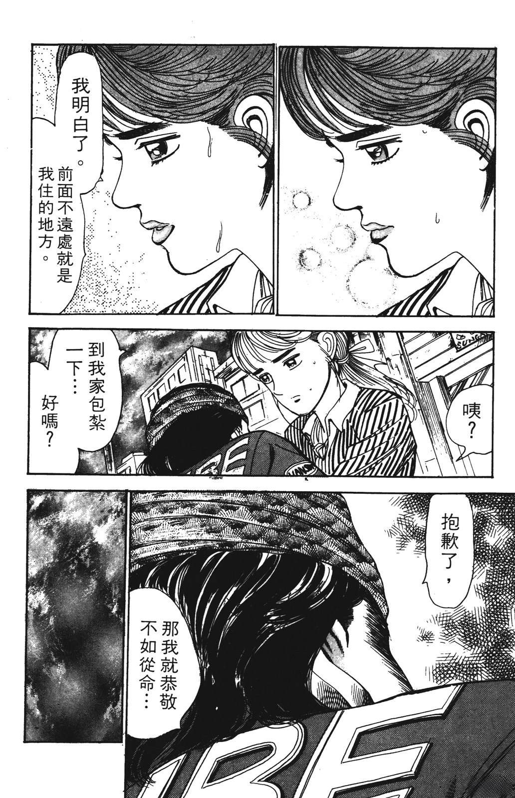 第3卷85