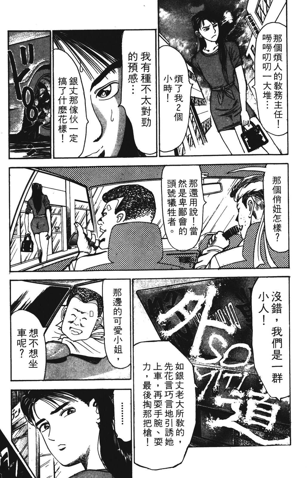 第3卷86