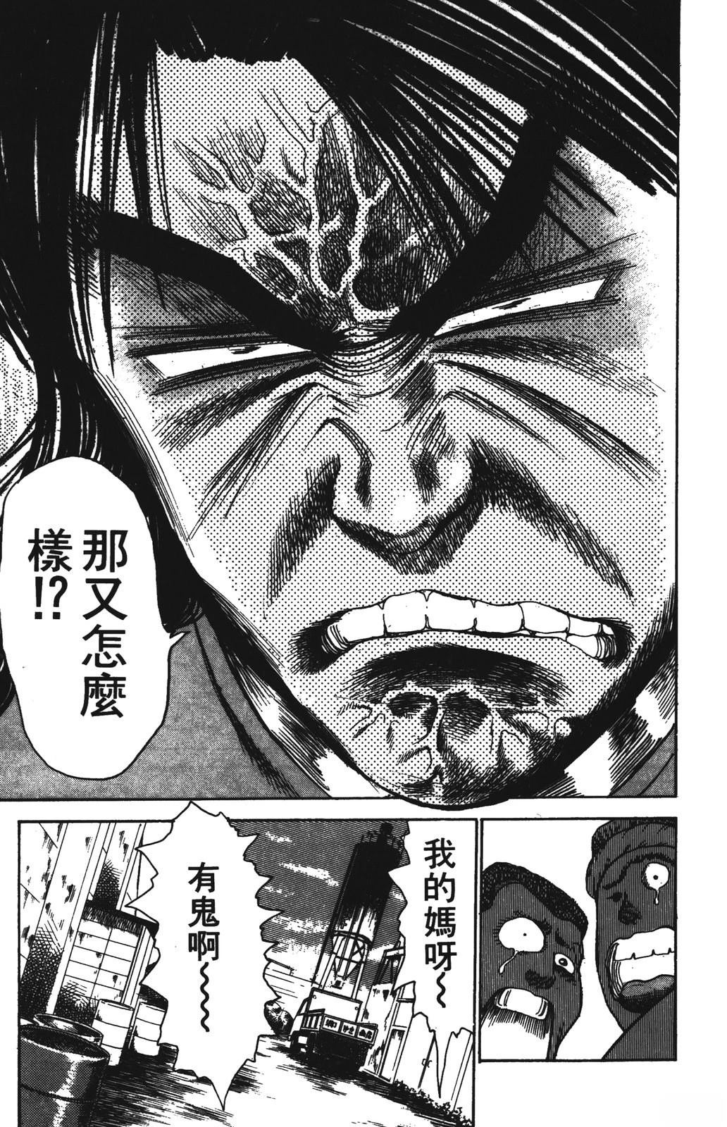 第3卷88