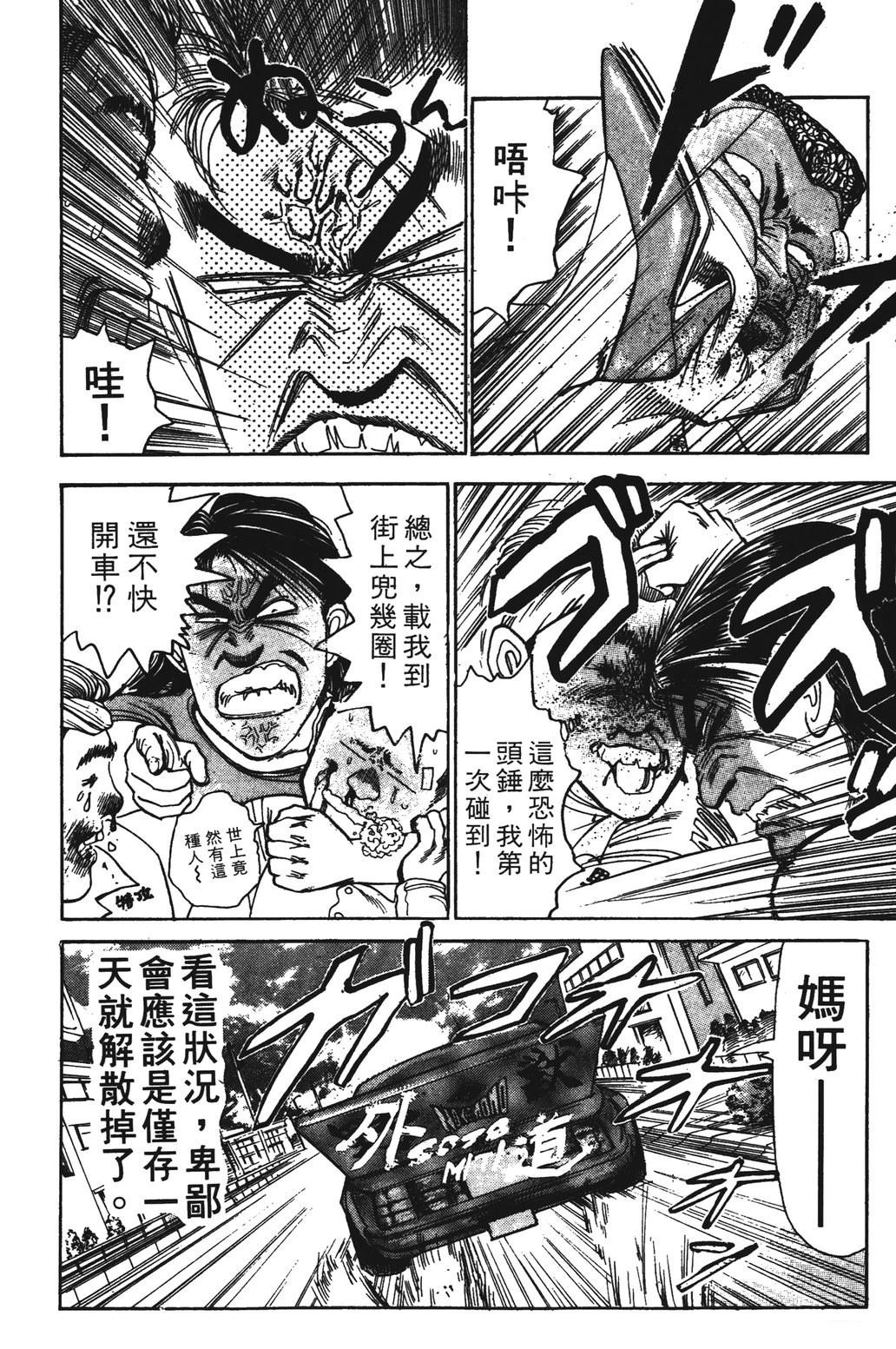 第3卷89