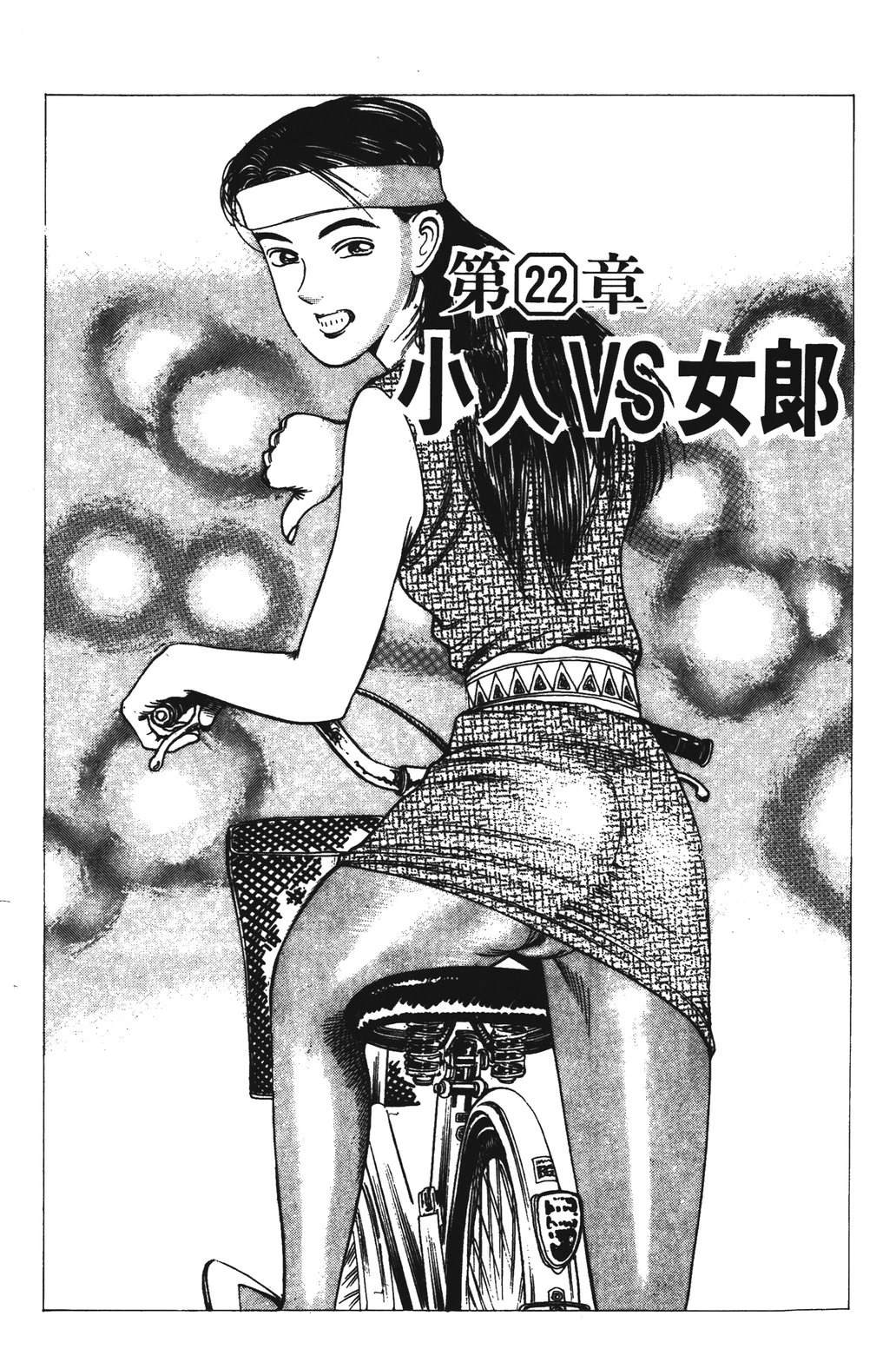 第3卷90