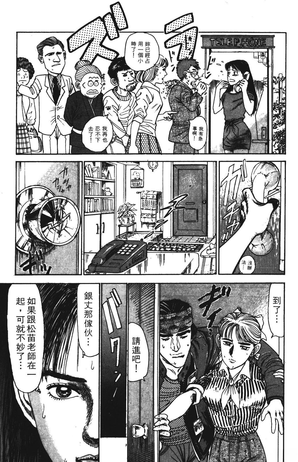 第3卷92