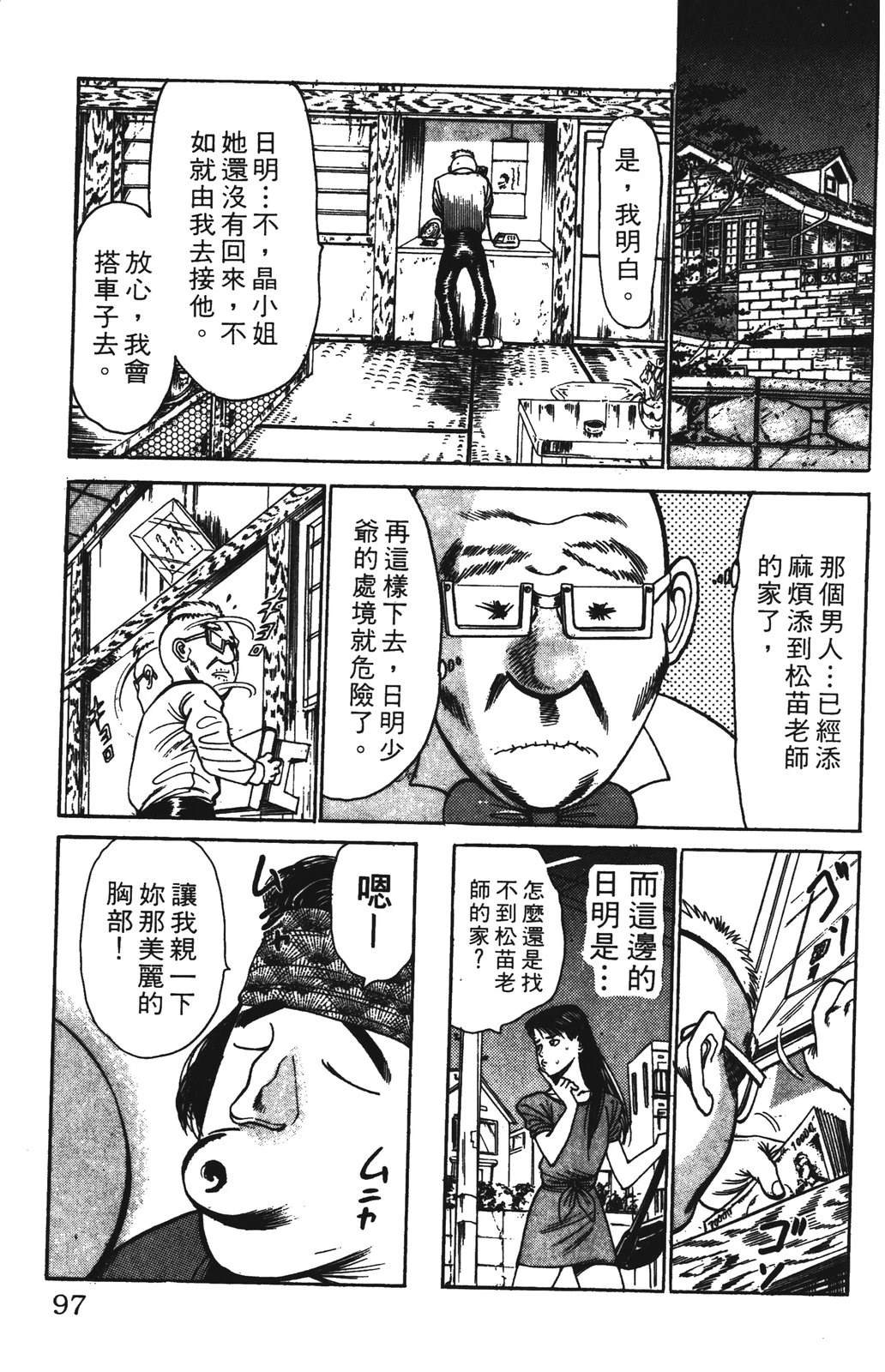 第3卷96