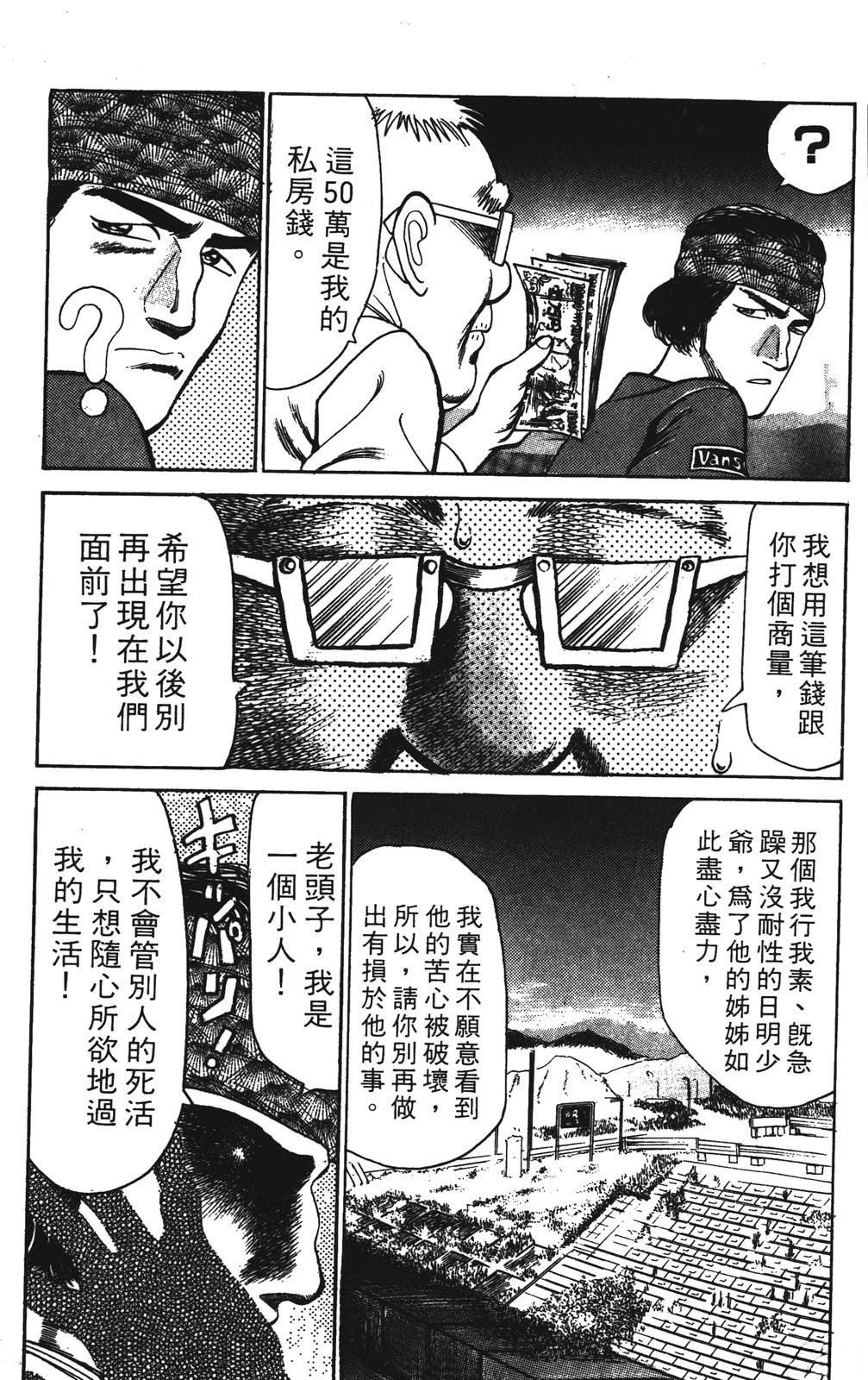 第3卷98