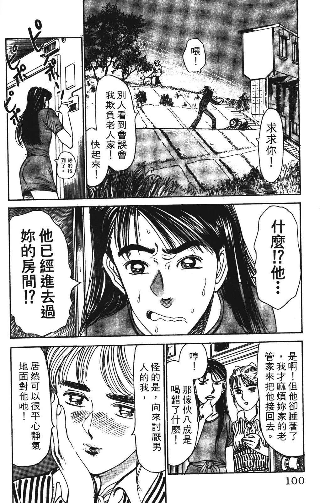 第3卷99