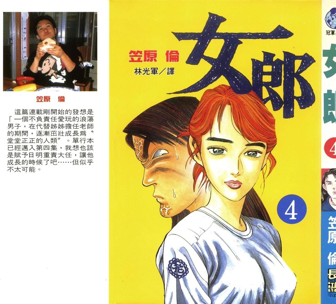 第4卷0