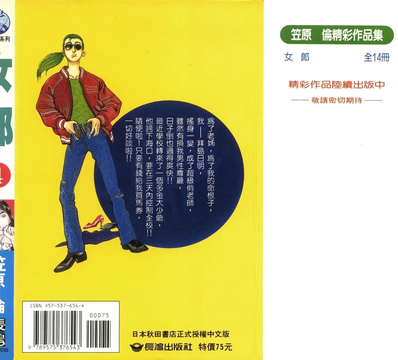 第4卷1