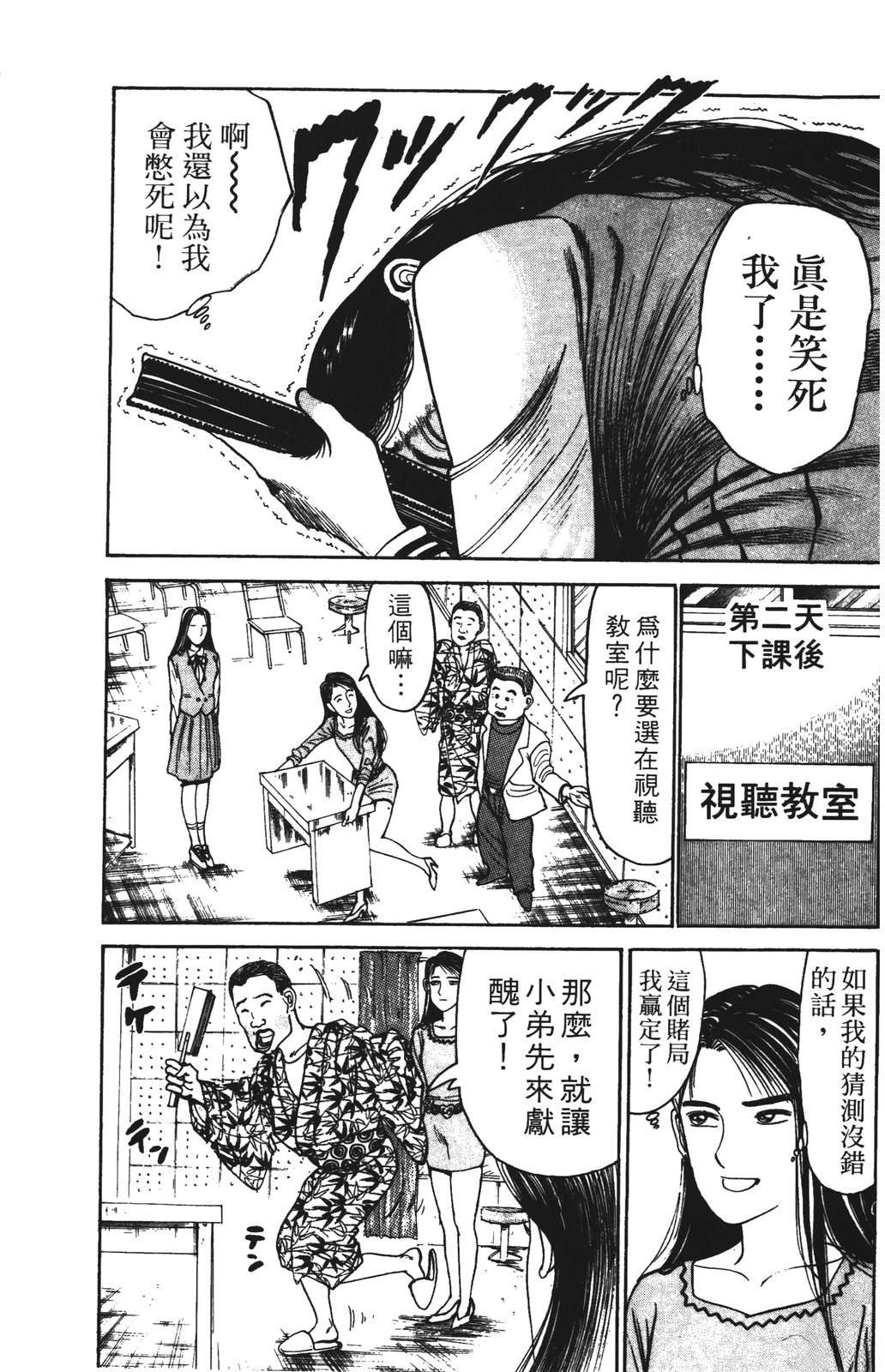 第4卷100
