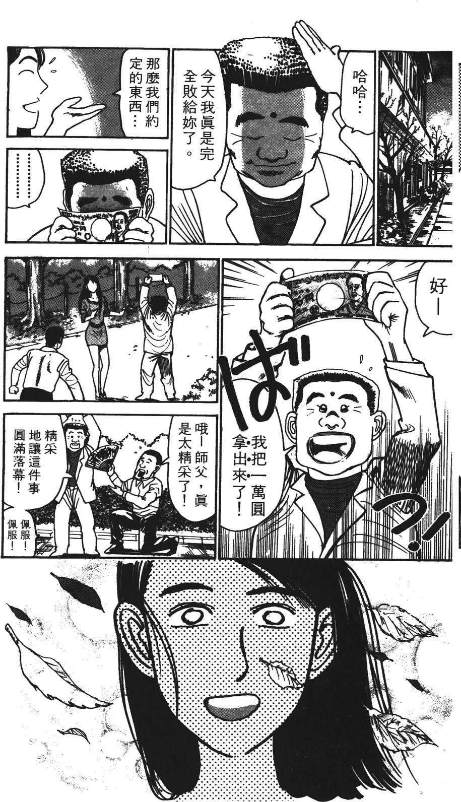 第4卷104