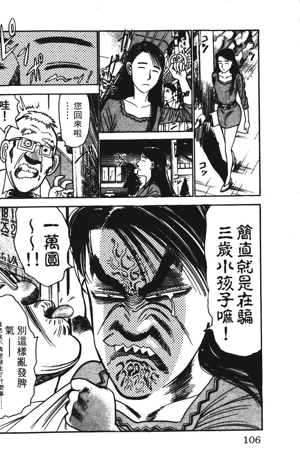 第4卷105